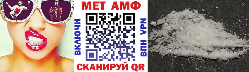Амфетамин VHQ  купить  сайты  Аркадак 