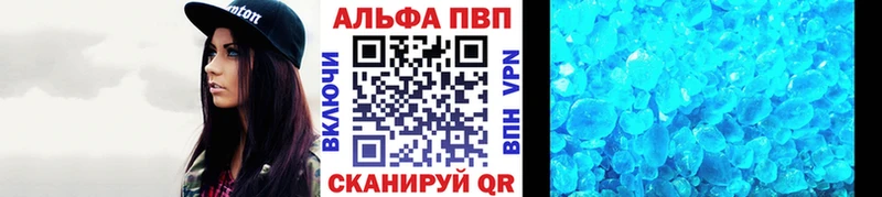 OMG ссылка  Аркадак  A-PVP СК 