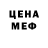 МЕТАДОН белоснежный Lydia Foster