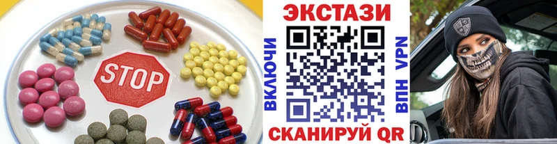 купить наркотик  Аркадак  ЭКСТАЗИ MDMA 