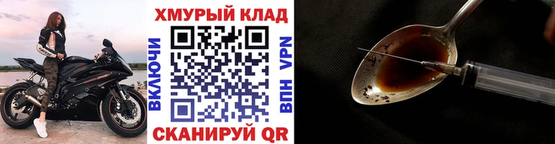 Героин афганец Аркадак