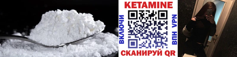 где можно купить наркотик  Аркадак  КЕТАМИН ketamine 