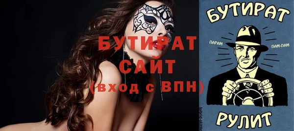 гашиш Пестово