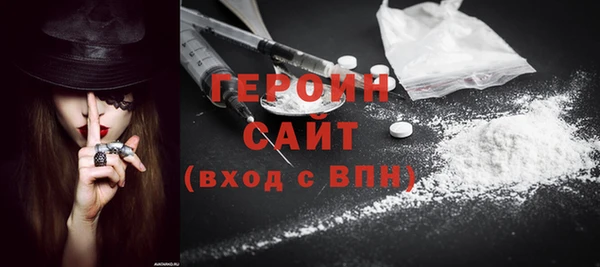 гашиш Пестово