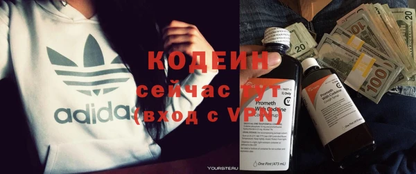 PSILOCYBIN Пересвет