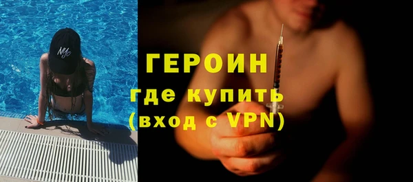 PSILOCYBIN Пересвет