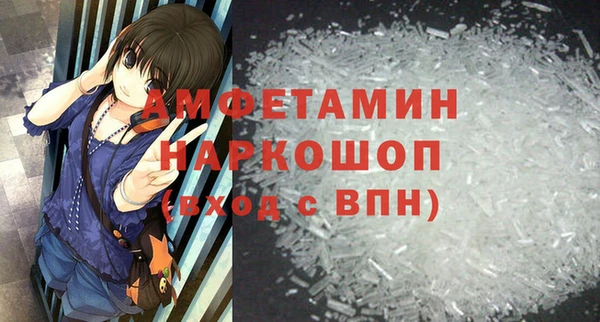 гашиш Пестово