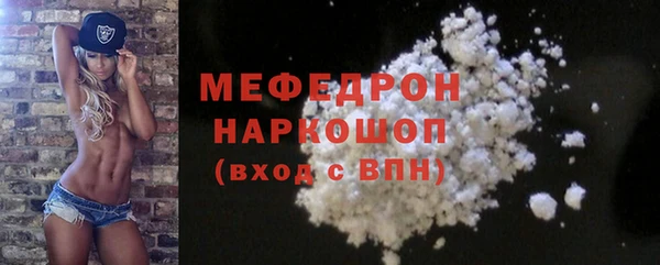 соль курить ск Переславль-Залесский
