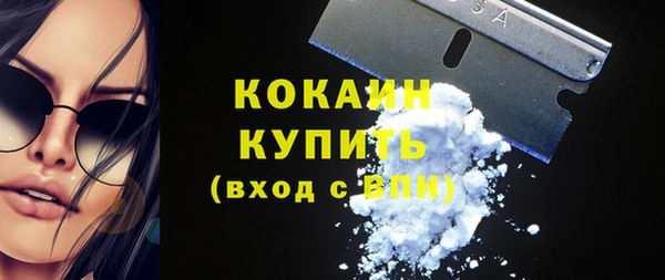 гашиш Пестово