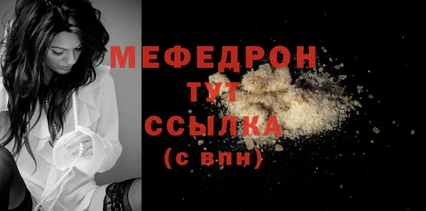 PSILOCYBIN Пересвет