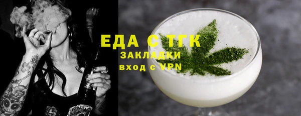 соль курить ск Переславль-Залесский