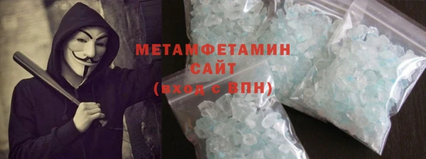 соль курить ск Переславль-Залесский