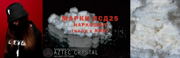 гашиш Пестово