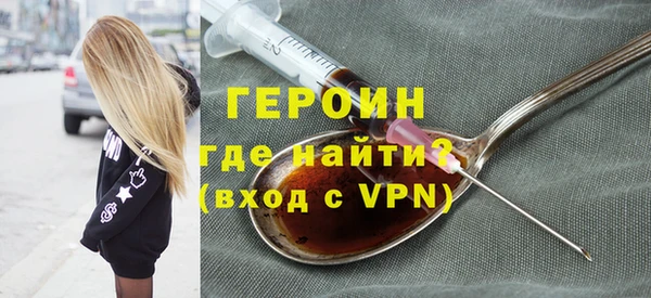 гашиш Пестово