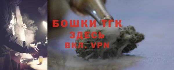 гашиш Пестово