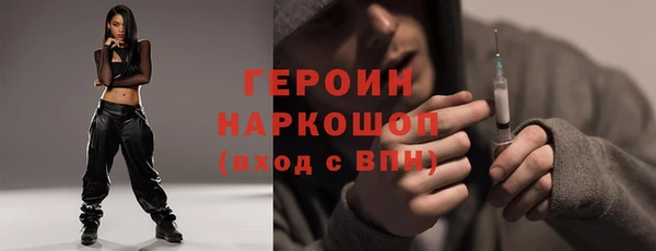 соль курить ск Переславль-Залесский