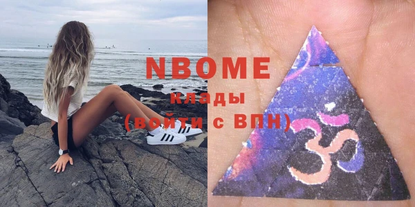 гашиш Пестово