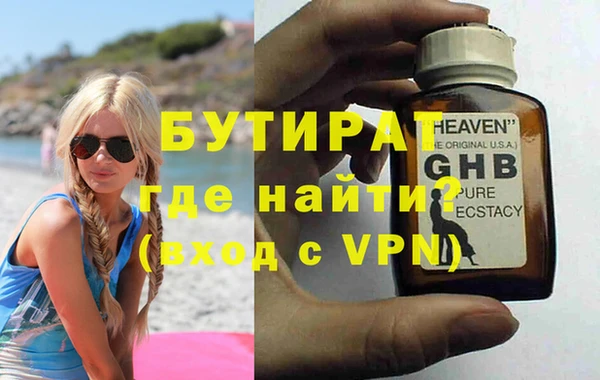 PSILOCYBIN Пересвет