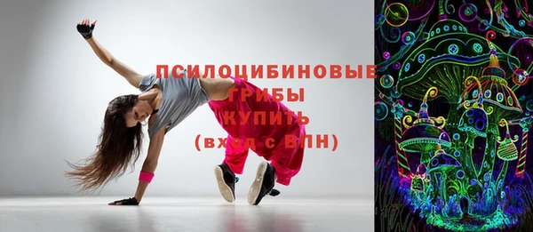 соль курить ск Переславль-Залесский