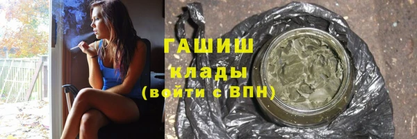 соль курить ск Переславль-Залесский