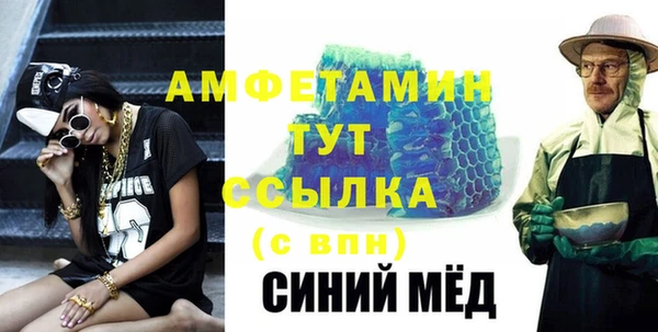 соль курить ск Переславль-Залесский