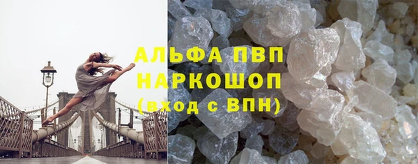 гашиш Пестово
