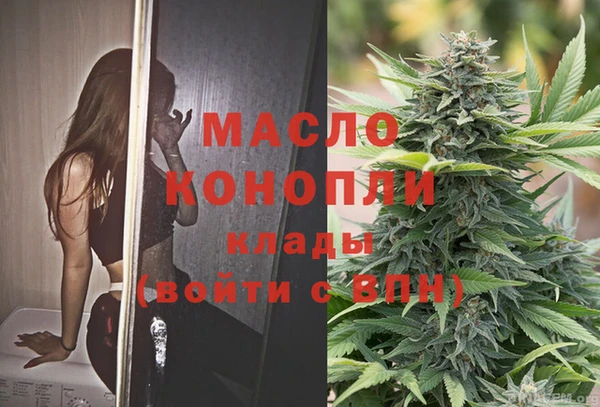 соль курить ск Переславль-Залесский