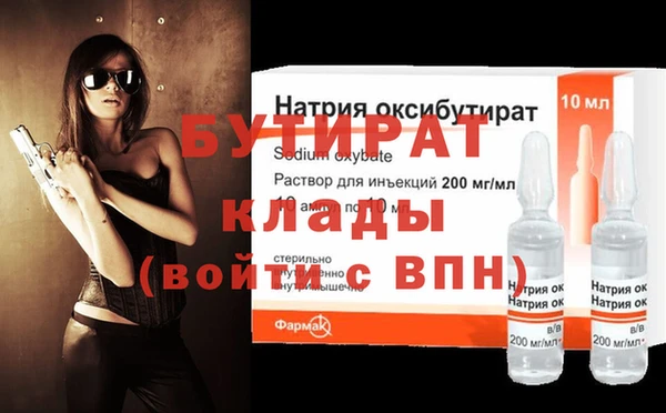 гашиш Пестово