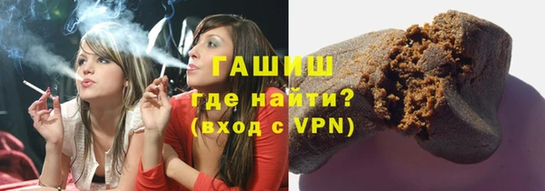 соль курить ск Переславль-Залесский