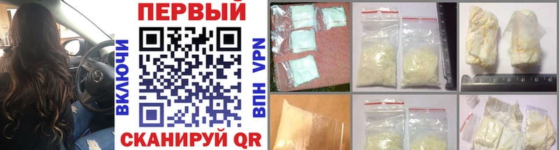 Метамфетамин витя  где продают наркотики  Аркадак 