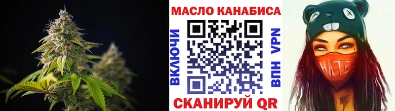 Дистиллят ТГК вейп с тгк  как найти   Аркадак 